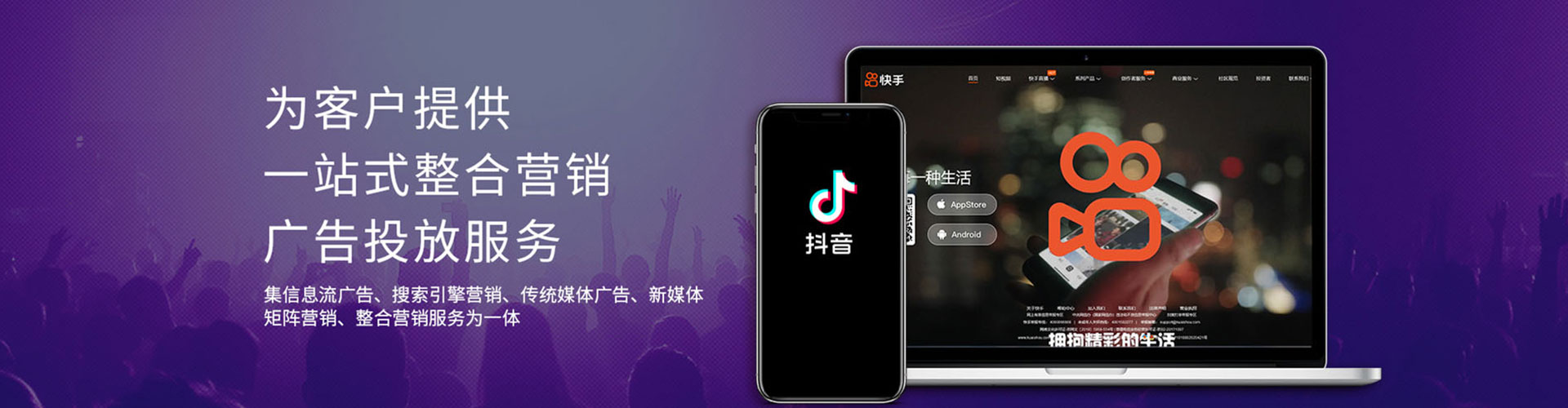 宁化百度sem